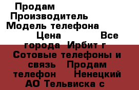 Продам Nokia Lumia 540 › Производитель ­ Nokia › Модель телефона ­ Lumia 540 › Цена ­ 4 500 - Все города, Ирбит г. Сотовые телефоны и связь » Продам телефон   . Ненецкий АО,Тельвиска с.